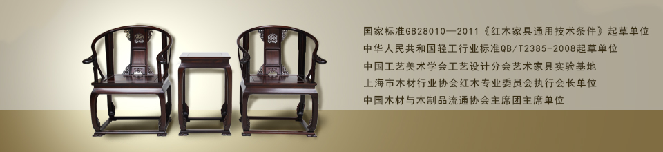 錦翔紅木藝術家具圖片3