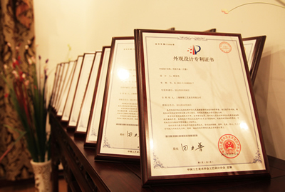錦翔紅木部分創新專利證書